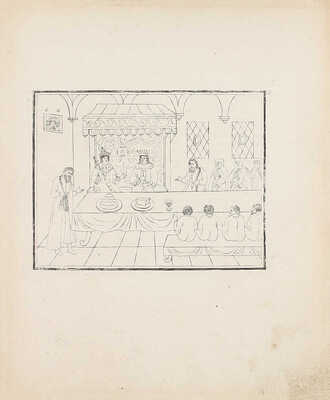 [Библиографическая редкость]. Описание в лицах торжества, происходившаго в 1626 году февраля 5, при бракосочетании государя царя и великаго князя Михаила Феодоровича, с государынею царицею Евдокиею Лукьяновною из рода Стрешневых. М.: Печатано в тип. Платона Бекетова, 1810.